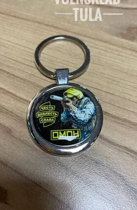 Фото №0 Брелок ОМОН