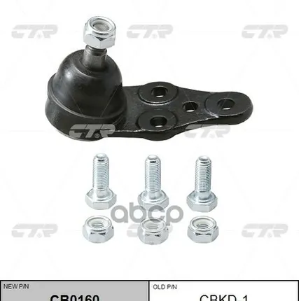 Фото №0 CBKD1 CTR Опора шаровая пер.рыч. Nexia 97- CTR арт. CBKD1