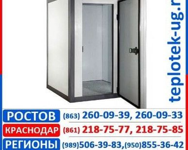 фото Холодильные камеры Нова
