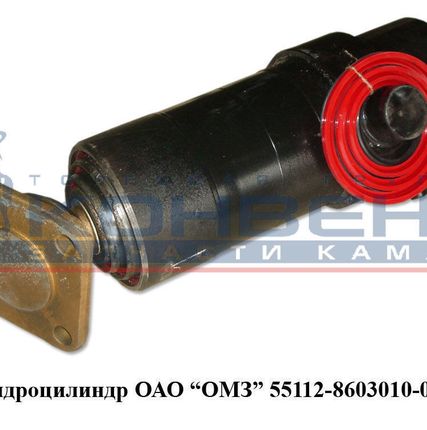Фото №0 Гидроцилиндр ОАО "ОМЗ" (10 тн)