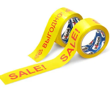 фото Клейкая лента 48 мм х 66 м с логотипом &quot;SALE! SALE! SALE!&quot; фон Желтый один