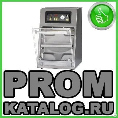 Фото №0 Упаковочное оборудование Audionvac