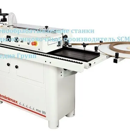 Фото №0 Кромкооблицовочный станок SCM Olimpic K130