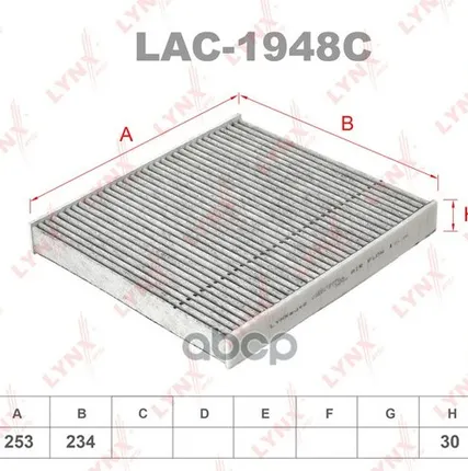 Фото №0 Фильтр Салона Угольный LYNXauto арт. LAC1948C