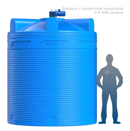Фото №1 Емкость V 9000 литров с лопастной мешалкой