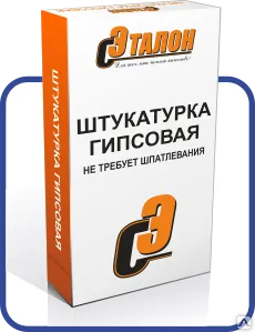 фото Штукатурка гипсовая Эталон машинного нанесения
