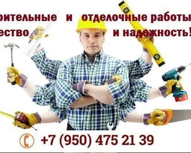 фото Штукатурка стен криволинейной поверхности