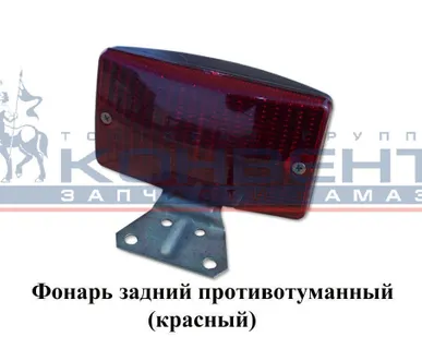 фото Фонарь задний противотуманный (красный)