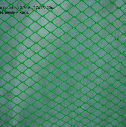 Фото №0 Сетка для птичников