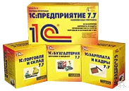фото 1С:Предприятие 7.7 (сетевая версия). Комплексная поставка + ИТС USB