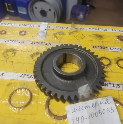 Фото №0 Шестерня привода масляного насоса Z=42 МТЗ 240-1005033-01