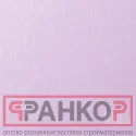 фото Малярный флизелин Oscar Fliz 1х25