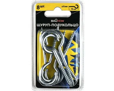 фото Шуруп-полукольцо 5х50/75 оцинкованный 8шт в блистере Bauhow