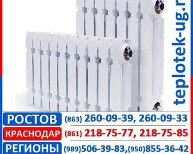 фото Чугунные радиаторы МС