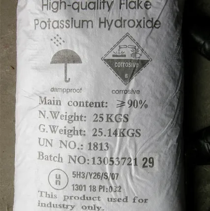 Фото №0 Калий едкий