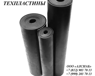 фото Техпластины МБС, ТМКЩ
