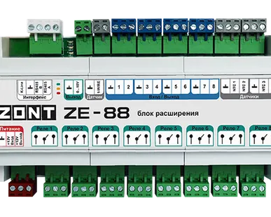 фото БЛОК РАСШИРЕНИЯ ZONT ZE-88