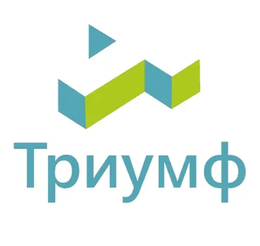 ТРИУМФ