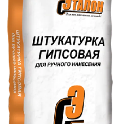 Фото №0 Штукатурка гипсовая 30кг