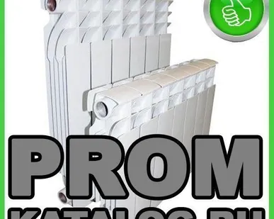 фото Батареи отопления