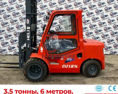 фото Вилочный погрузчик HELI CPCD35 - 3.5т, 6м с кабиной
