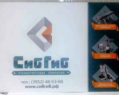 фото Информационная табличка на дверь