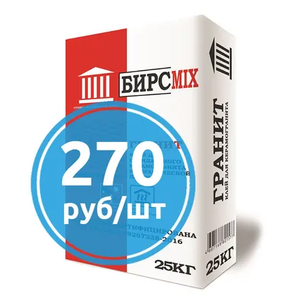 Фото №0 Клей для керамогранита