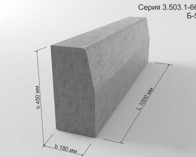 фото Лоток водоотводной Б-5 1000х180х450 мм