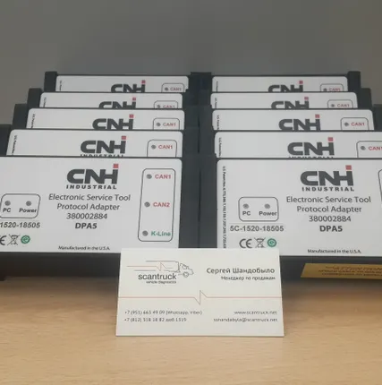 Фото №1  DPA 5 CNH