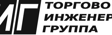 ООО «Торгово-Инженерная Группа»