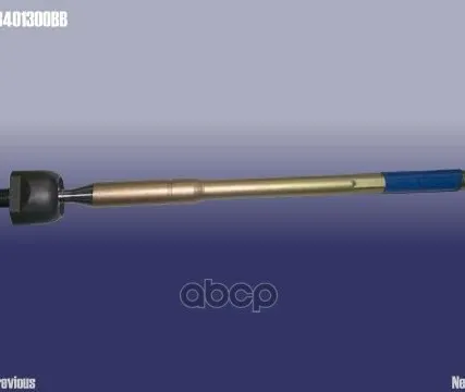 Фото №0 Тяга Рулевая CHERY арт. T113401300BB