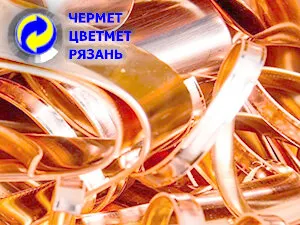 фото Лом Меди Блеск