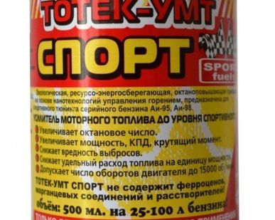 фото «ТОТЕК УМТ-Спорт» (Усилитель Моторного Топлива)