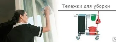 фото Мешки для разноса белья, шторки, колеса для тележек