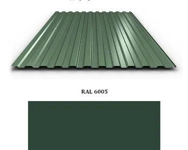 фото Профнастил С-8