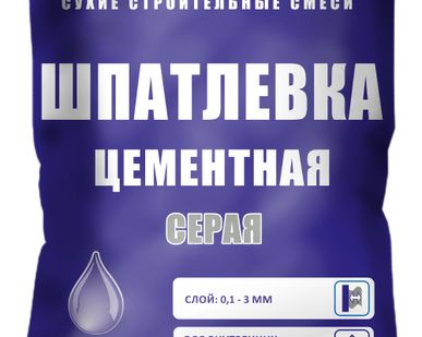 фото Шпаклевка Цементная 20 А