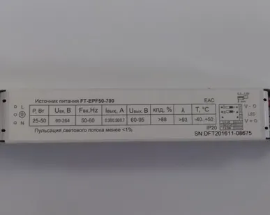 фото FONTE Драйвер FT-EPF-700, 60-95В, 360-700мА