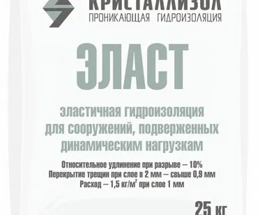 фото Обмазочная цементно-полимерная гидроизоляция Кристаллизол Эласт, 25 кг