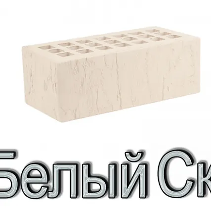 Фото №0 Кирпич ЖКЗ КР-л-пу 250х120х88/1,4НФ/300/1,4/100 300 белый Скала