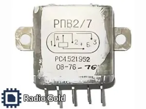 Фото №0 Реле РПВ 2/7 год: любой Паспорт: любой