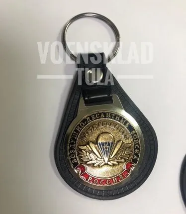 Фото №0 Брелок