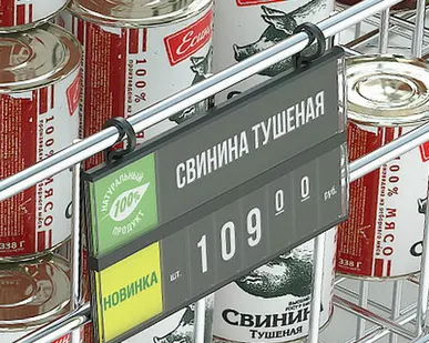 фото Петля для кассет цен PC HOOK 12mm, цвет черный