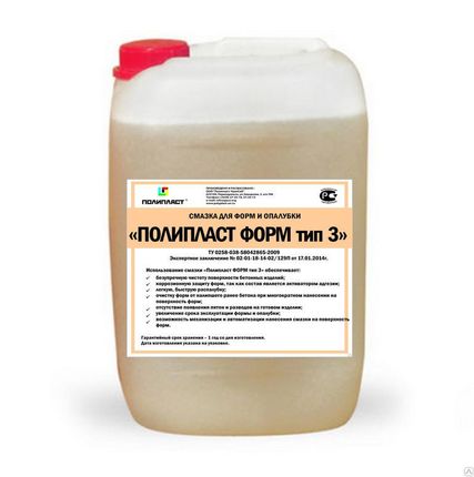Фото №0 Смазка Полипласт Форм