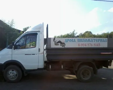 фото Опилки