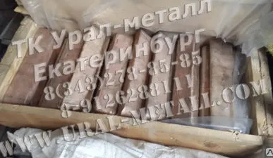 фото Олово О1ПЧ ГОСТ 860-75