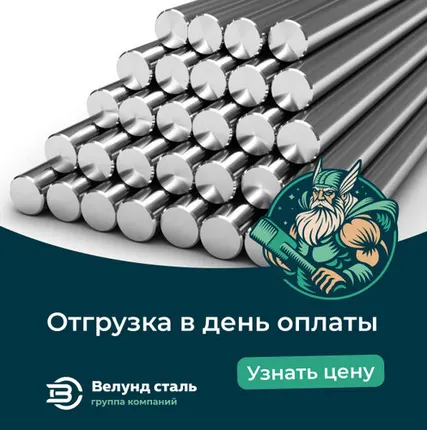 Фото №0 Стальной круг 7 мм ст3