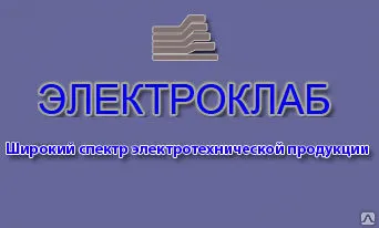 фото Трансформатор электронный понижающий, 230V/12V 400W, TRA203