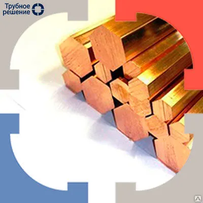 Фото №0 Медный шестигранник М2