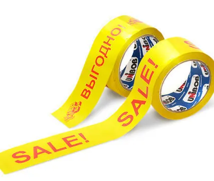 Фото №0 Клейкая лента 48 мм х 66 м с логотипом &quot;SALE! SALE! SALE!&quot; фон Желтый один