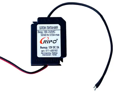 фото Импульсный блок питания пылевлагозащ-ый компактый 12В, 2,1А, IP66 Вх.напр.сети 100-240V, 50-60Гц